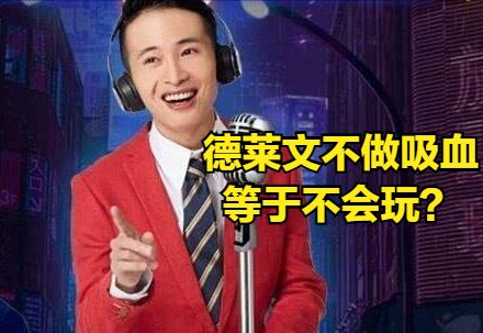 米兰体育网址-风暴之眼在英雄联盟世界杯中打出弹幕刷屏，被誉为弹幕炸裂的简单介绍