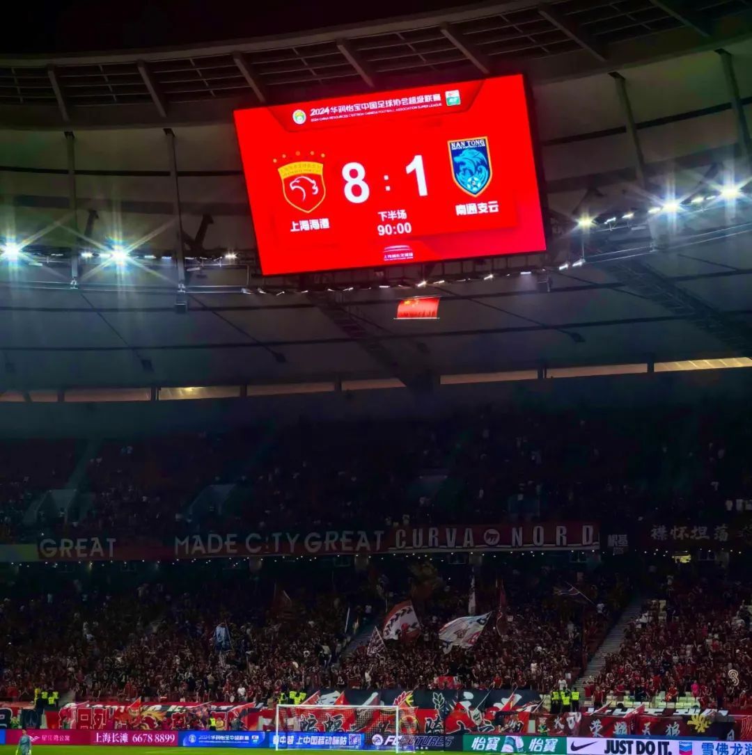 凭借一波上海海港，中超成功三杀，现场弹幕炸裂
