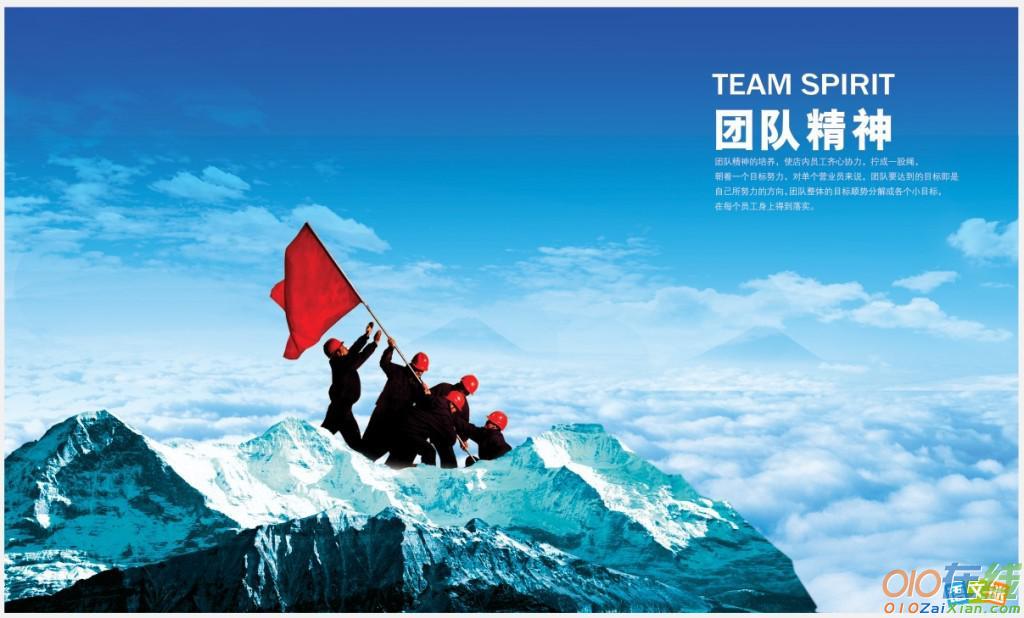 米兰体育官网app-莱比锡队员体现团队合作，一起追求胜利的简单介绍