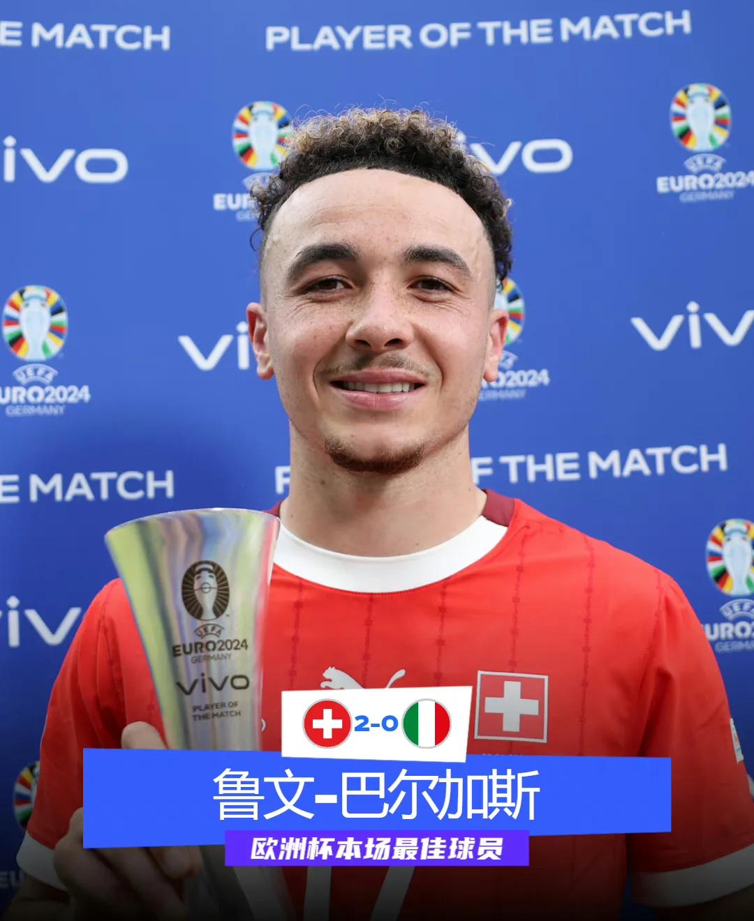 包含瑞士女足大胜东道主,大有晋级机会的词条 包含瑞士女足大胜东道主,大有晋级机会的词条