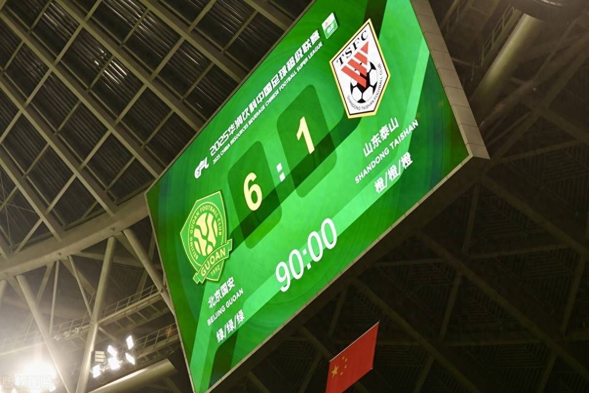 广州富力主场战胜山东泰山，保持不败的简单介绍