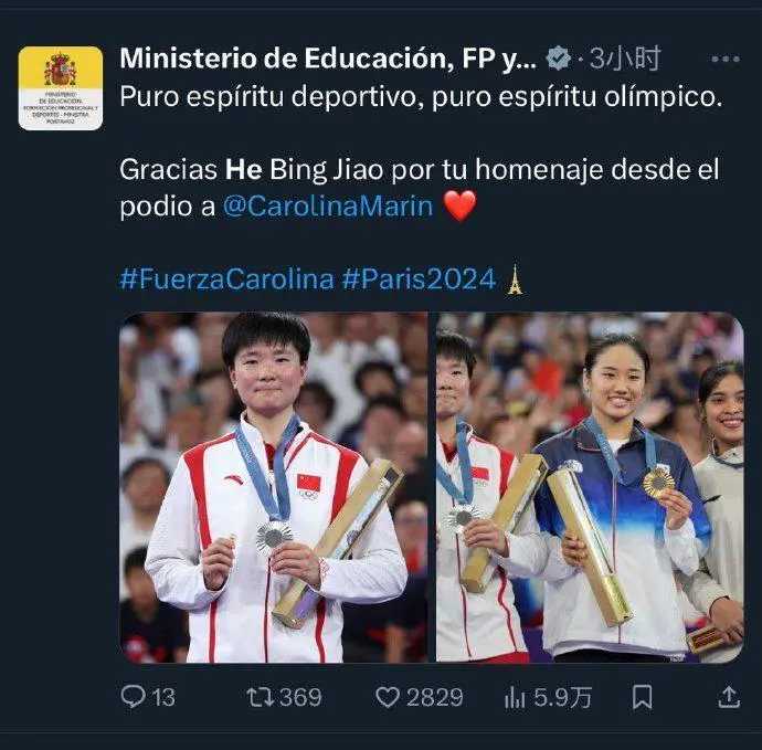 米兰体育入口-匈牙利篮球锦标争夺呈现悬念，焦点逐渐凸显的简单介绍