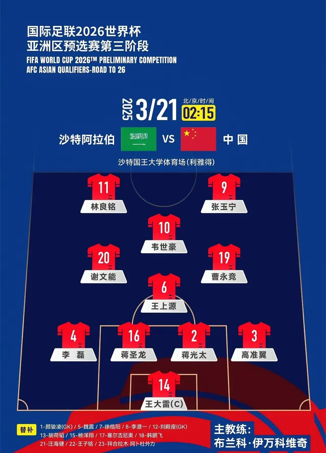 米兰体育投注-新一轮比赛中，球员们展现出了顽强的拼搏精神