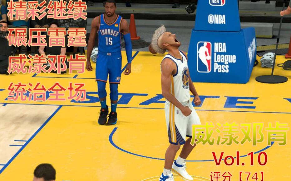 深圳男篮豪取连胜，强势登顶的简单介绍