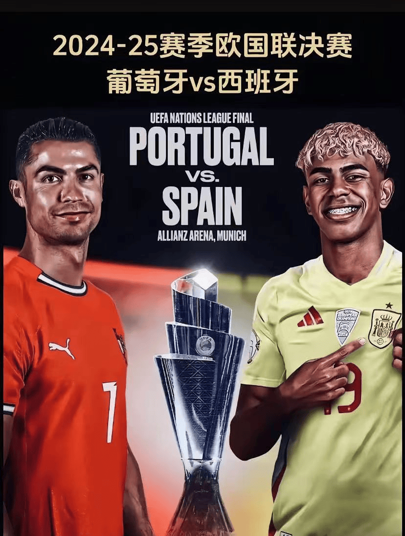 米兰体育网页版登录入口-葡萄牙队与克罗地亚惜败，实力得到检验的简单介绍