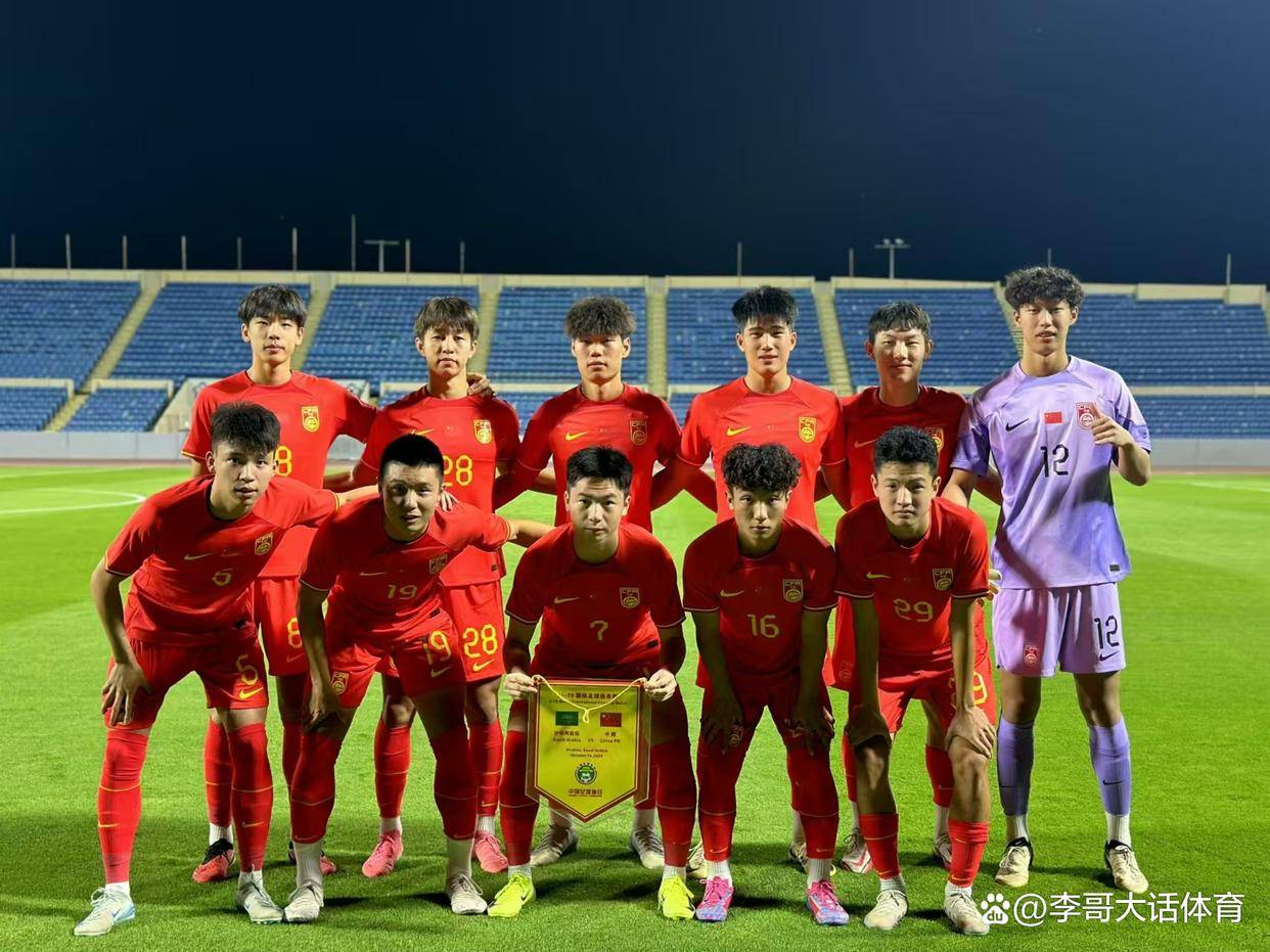 米兰体育网址-亚洲足球热身赛开战，各队力争晋级四强