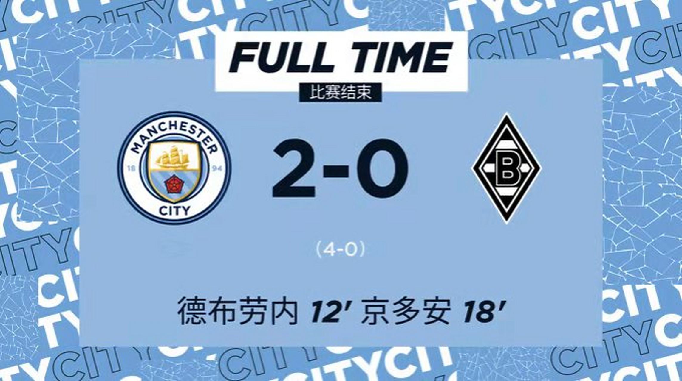 包含AC米兰双杀门兴,晋级半决赛惊艳的词条 包含AC米兰双杀门兴,晋级半决赛惊艳的词条