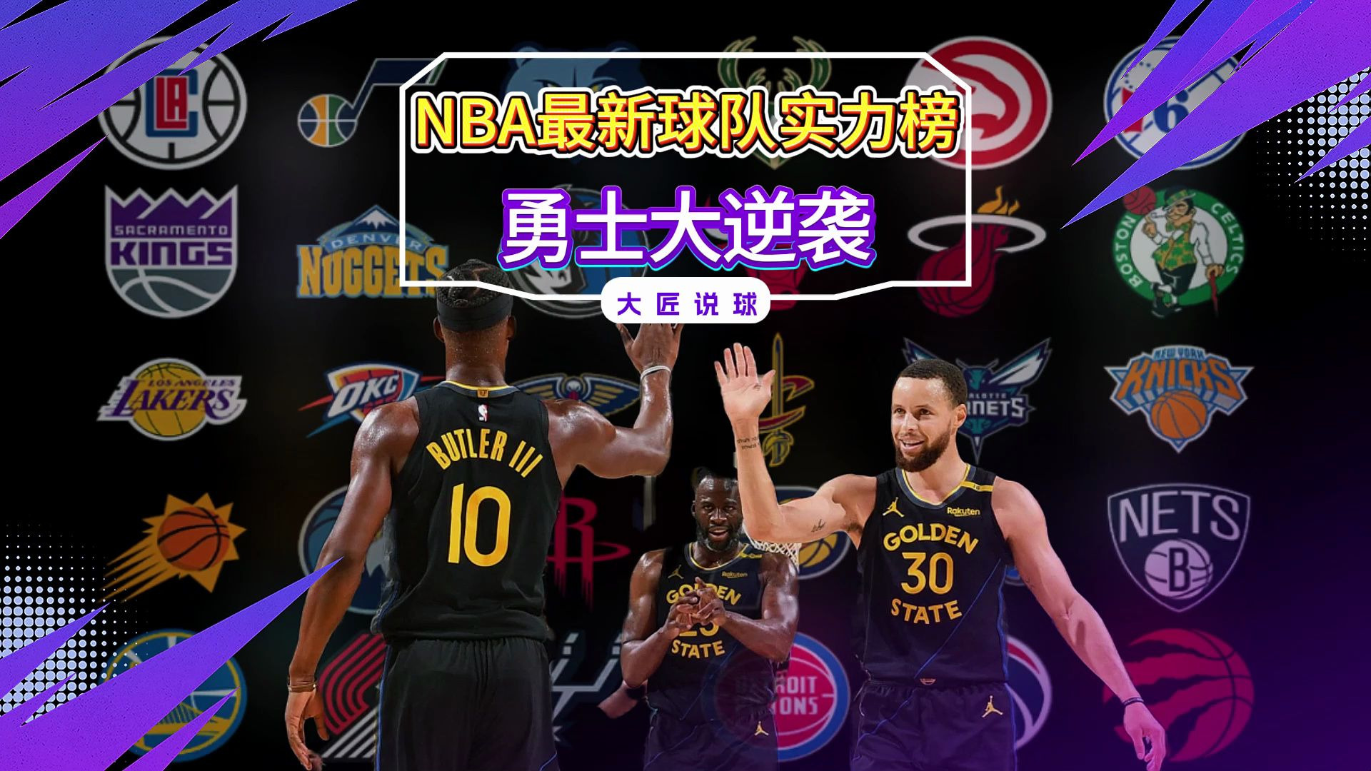 米兰体育网页版登录入口-NBA联赛最新排名出炉，湖人队坐稳榜首位置的简单介绍