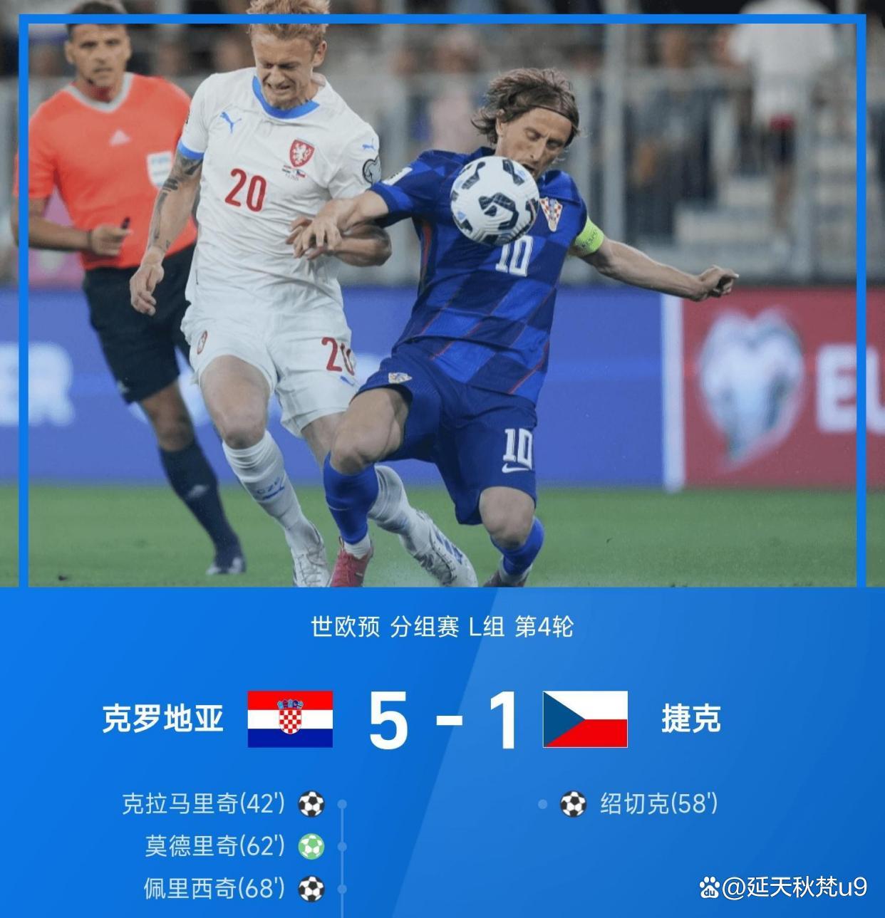 欧洲预选赛震撼开幕，球迷热情高涨