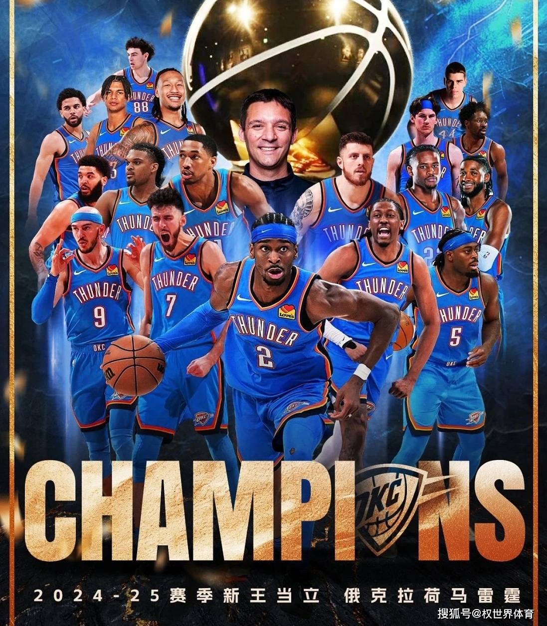 米兰体育亚洲官网-年轻球员积极斗志，带领球队夺冠