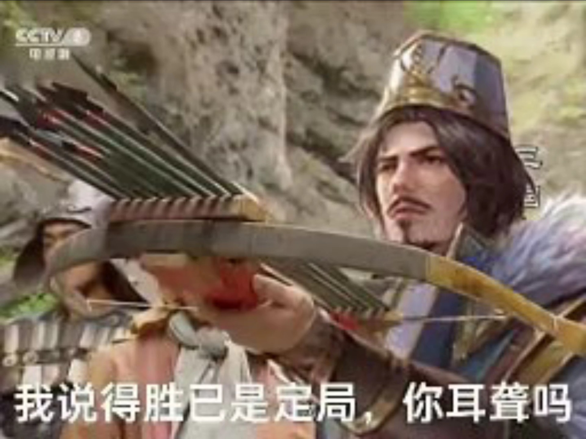 精妙策略与精彩战术，决定了比赛的胜利者