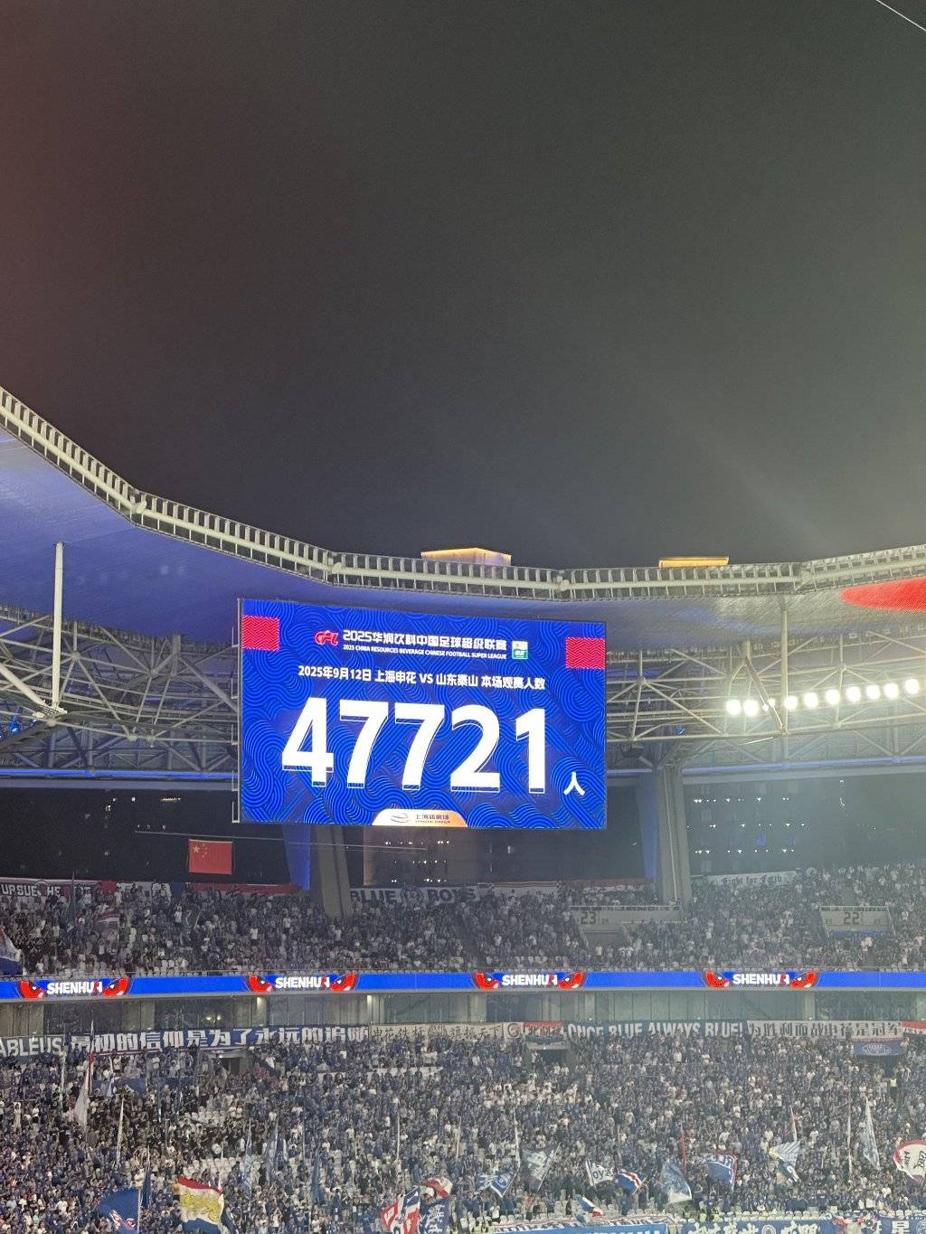 米兰体育官方登录入口-关于申花主场胜河北，中超争冠席位稳固的信息