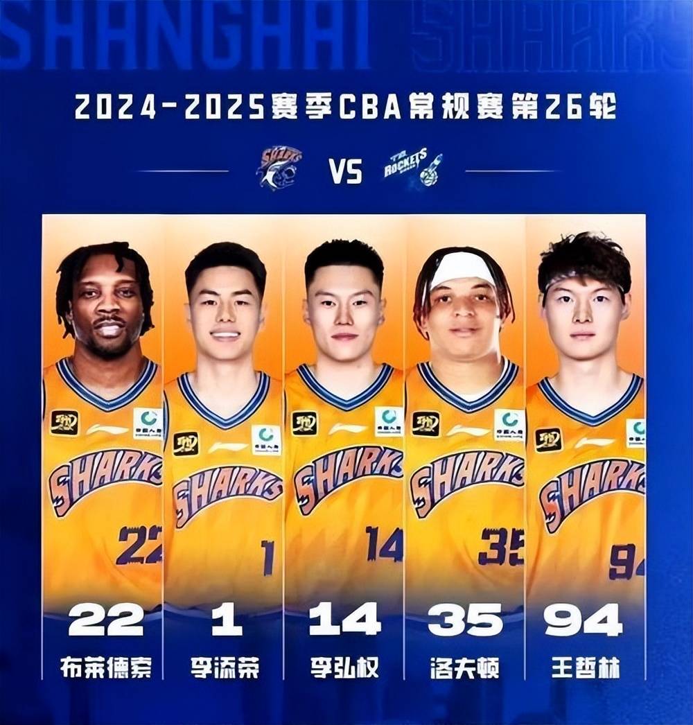 米兰体育网页版登录入口-上海男篮取得连胜，成为黑马
