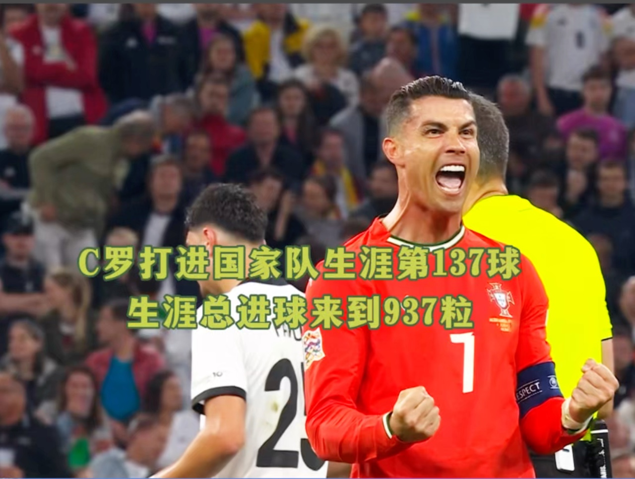 米兰体育电竞-葡萄牙迎战德国，实力对决悬念未解