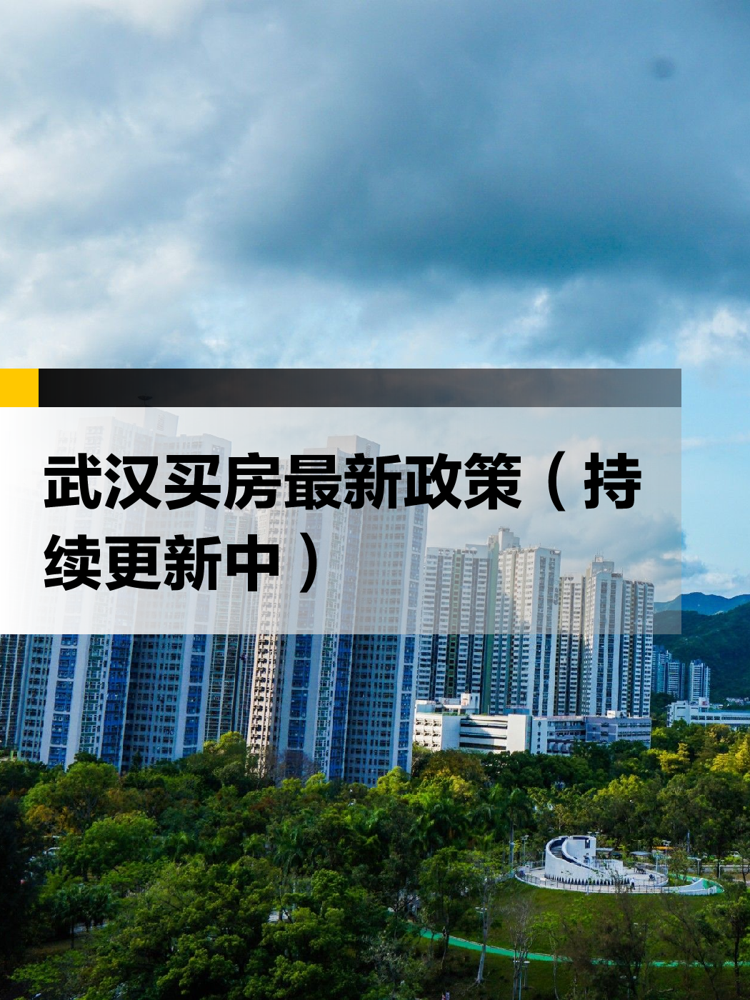 米兰体育链接-米兰发布新政策：出租公寓奖励计划将持续至明年底的简单介绍