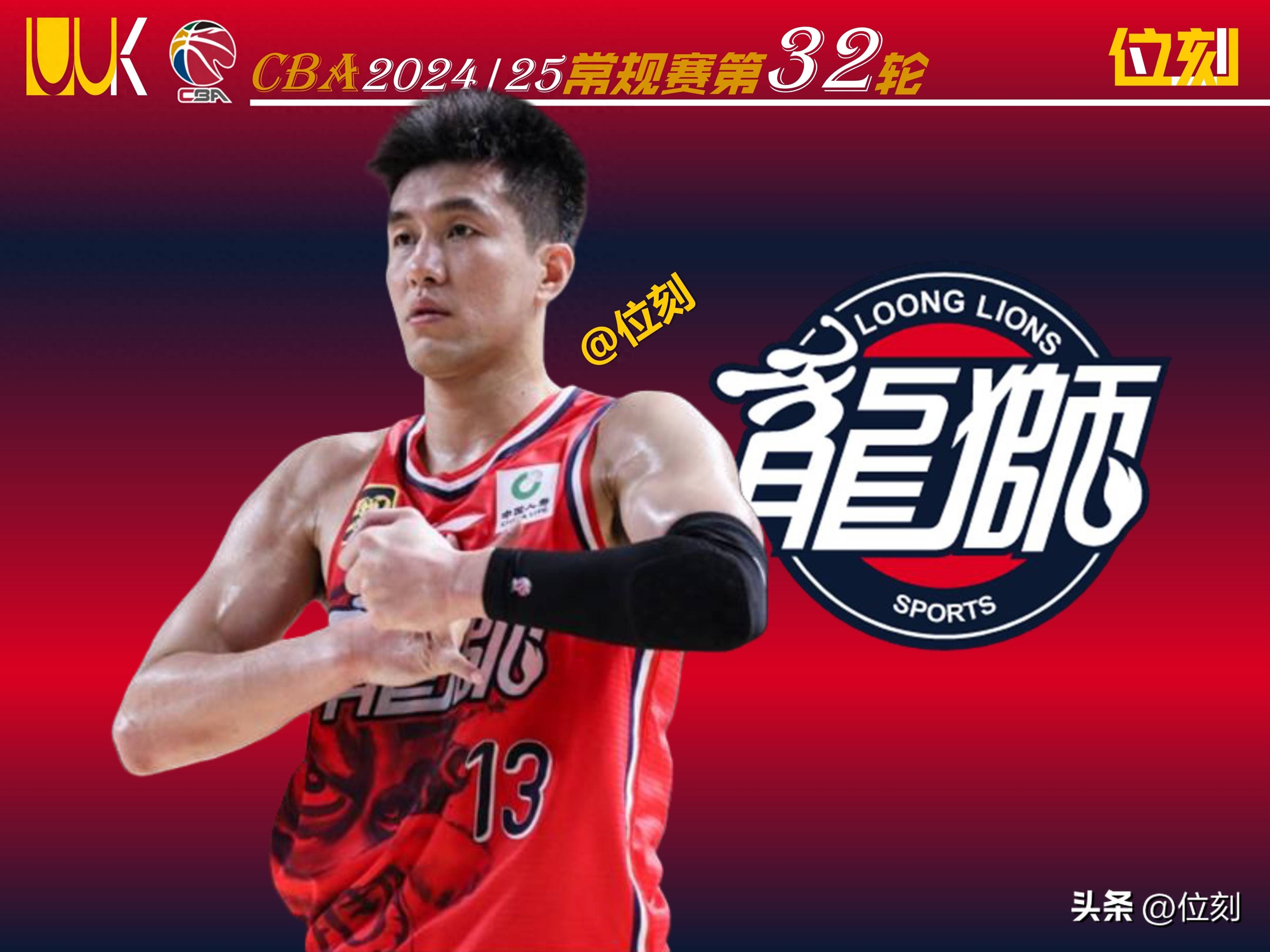 米兰体育下载-广州龙狮主场大胜对手，豪取三连胜的简单介绍