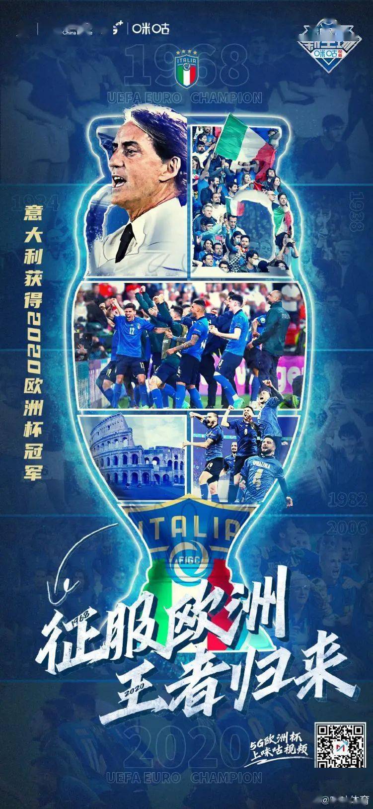 米兰体育在线登录-罗马客场胜出，重回争冠集团