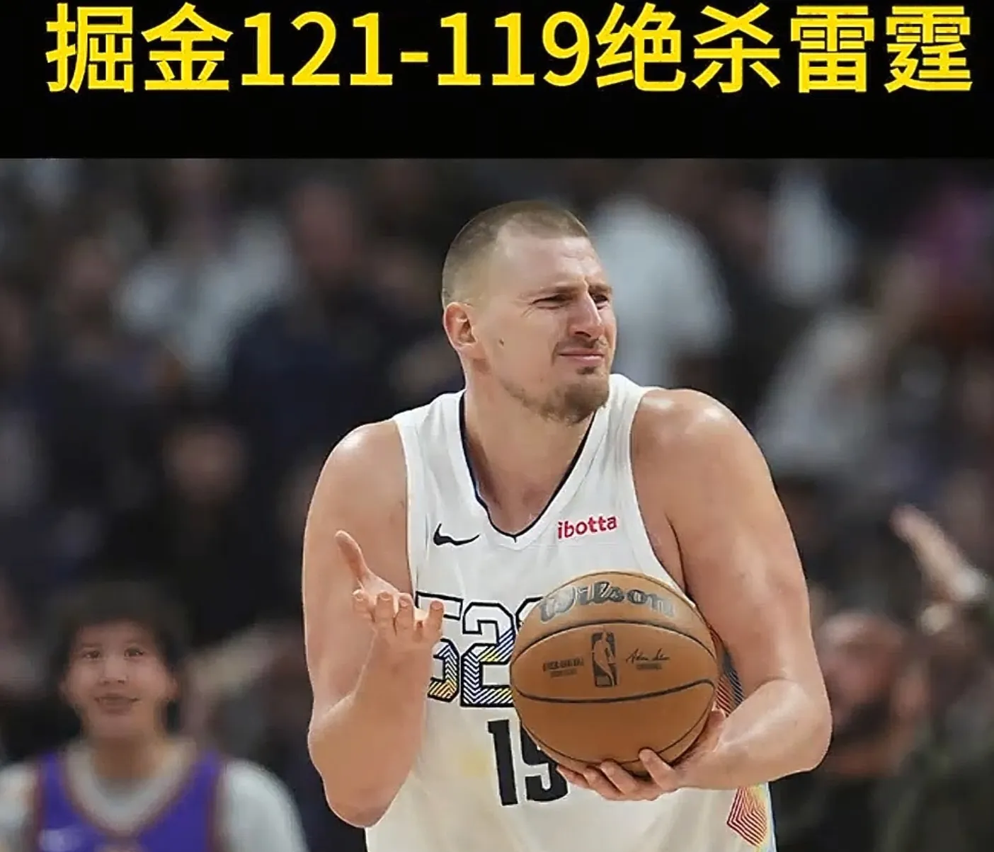 掘金宣布签下自由球员梅奥：加强阵容深度，备战新赛季的简单介绍