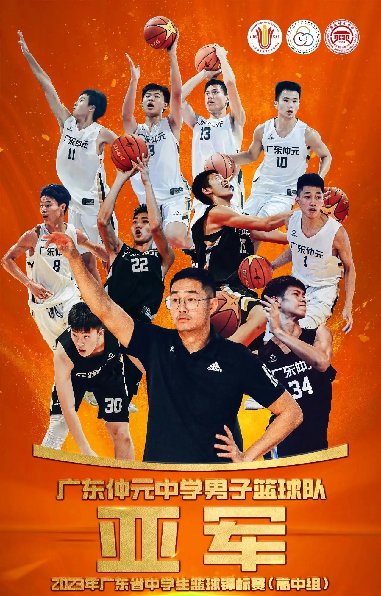 亚洲篮球锦标赛转播权疑云，媒体热议